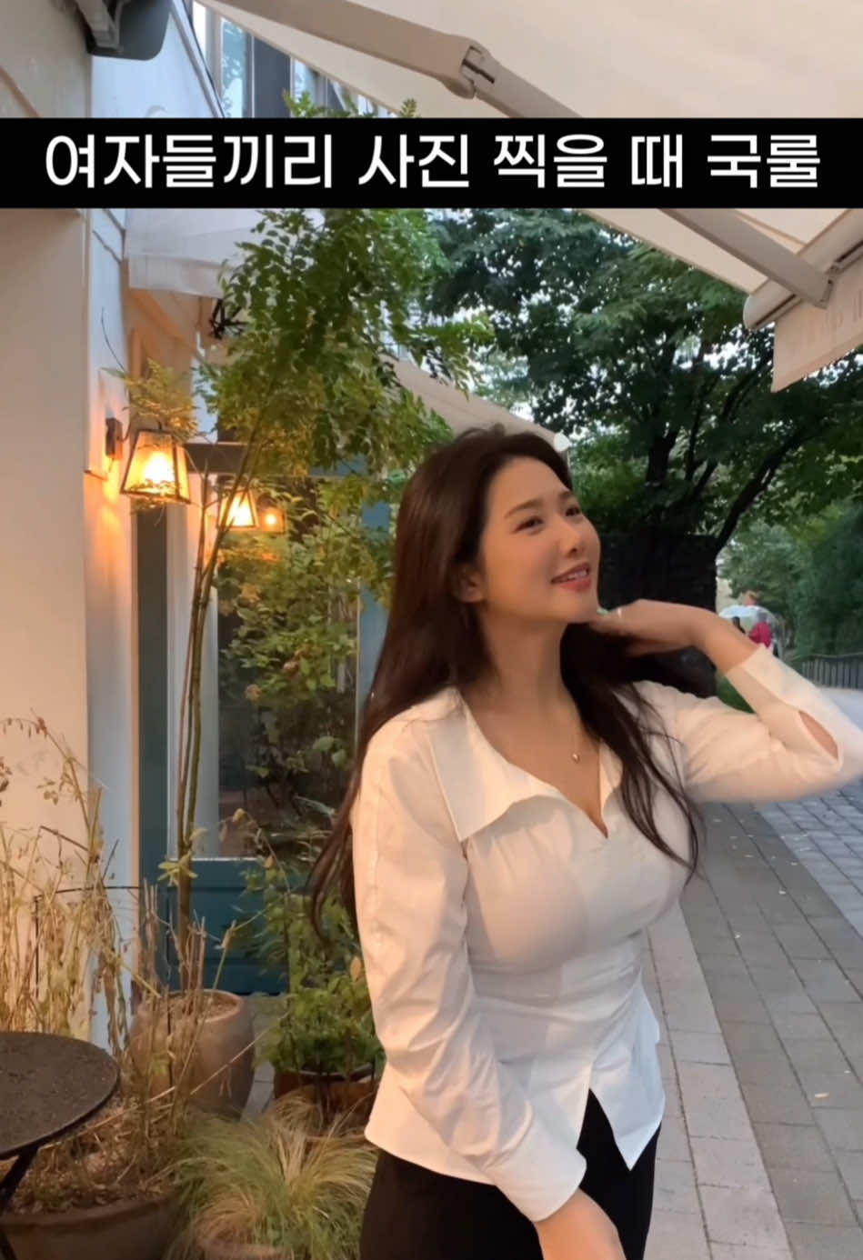 지금 ? 지금? 지금 ?