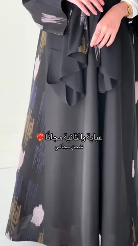 اطلبي الحين ولا تفوتي العرض❤️‍🔥