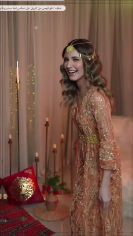 #حنة_شيرو_وشهد #اسامة_مروة #شيرين_بيوتي 