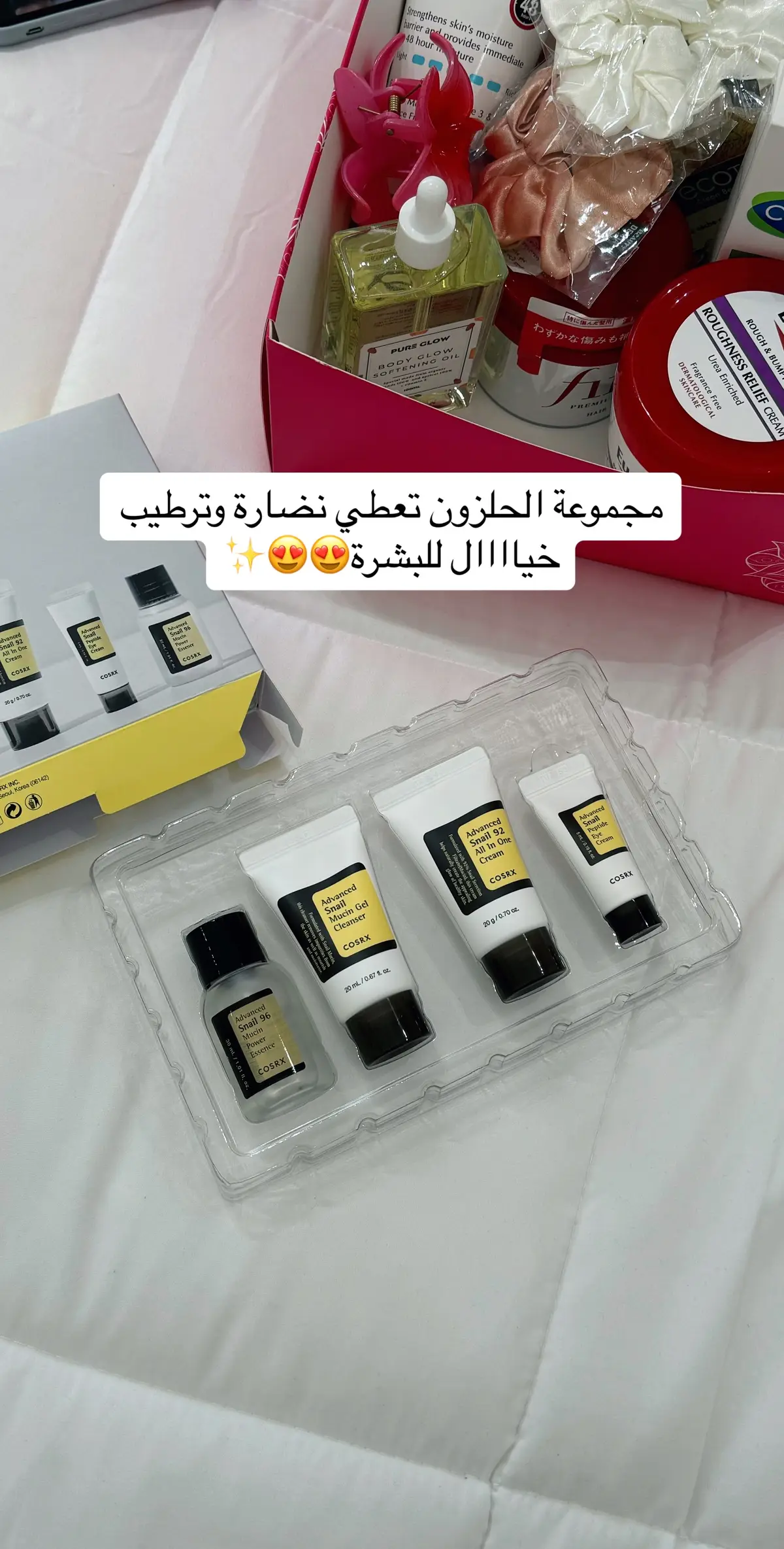 #منتجات_كورية #ترطيب #حلزون 