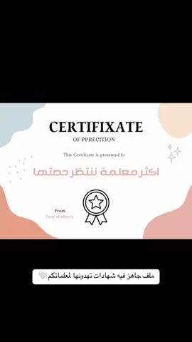 #العاب_pdf #فعاليات #اسئلة #fyp #senior 