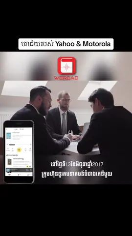 បរាជ័យមហិមា