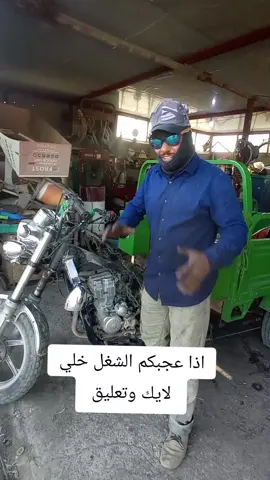 لك لا مكطومه راحت فلوس الناس بيها الجزء الثاني من اعاده ترميم شاصي الستوته