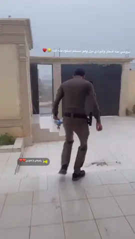 #السند #♥️.