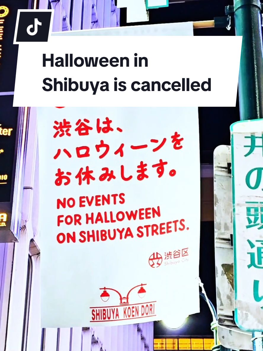 I THINK they might not want any Halloween events, drinking, or smoking on the streets of Shibuya, but I'm not sure—just a hunch. 🤔 #japan #japanlife #travel #Halloween #shibuya 