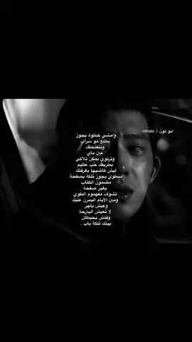 رح احط حقوقي منا ورايح لان الخمط عالك (: #fyppppppppppppppppppppppp #foryo #البصرة #couplegoals #اكسبلورexplore 