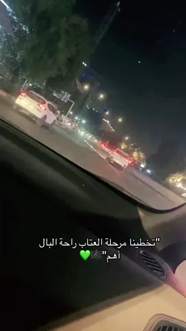 #هلا_بالخميس #ترندات_تيك_توك #وناسه #الشعب_الصيني_ماله_حل😂😂 #رعد_الناصري #لو_خلي_يجي_يمي #تصميمي #حالات_واتس #اغاني #ردح_عراقي #ترندات_تيك_توك_جديدة #ستوريات #مجرد_ذووقツ🖤🎼 #يومياتي #مشاهير_تيك_توك #تصويري📷 #اقتباساتي📜 #حبيبي❤️ 