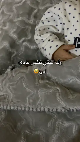 حبيب خويله🥹💙.                                #خ #اكسبلور #ترند #حبيب_قلبي #ولد_اختي #خالتي #اللهم_صلي_على_نبينا_محمد #اختي #تيك_توك #اختي #ترندات #🥹💙 