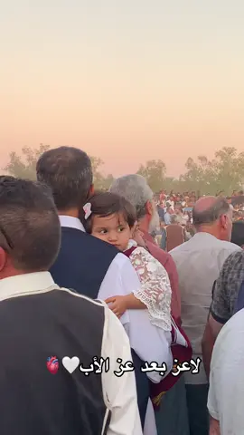 #مهرجان_هون_الخريفي_الدولي #الزاويه_العنقاء_ليبيا🇱🇾 #الحرارات_العز🔥 #treple____h #الأب_نعمة_حفظ_الله_كل_الأباء🙏 