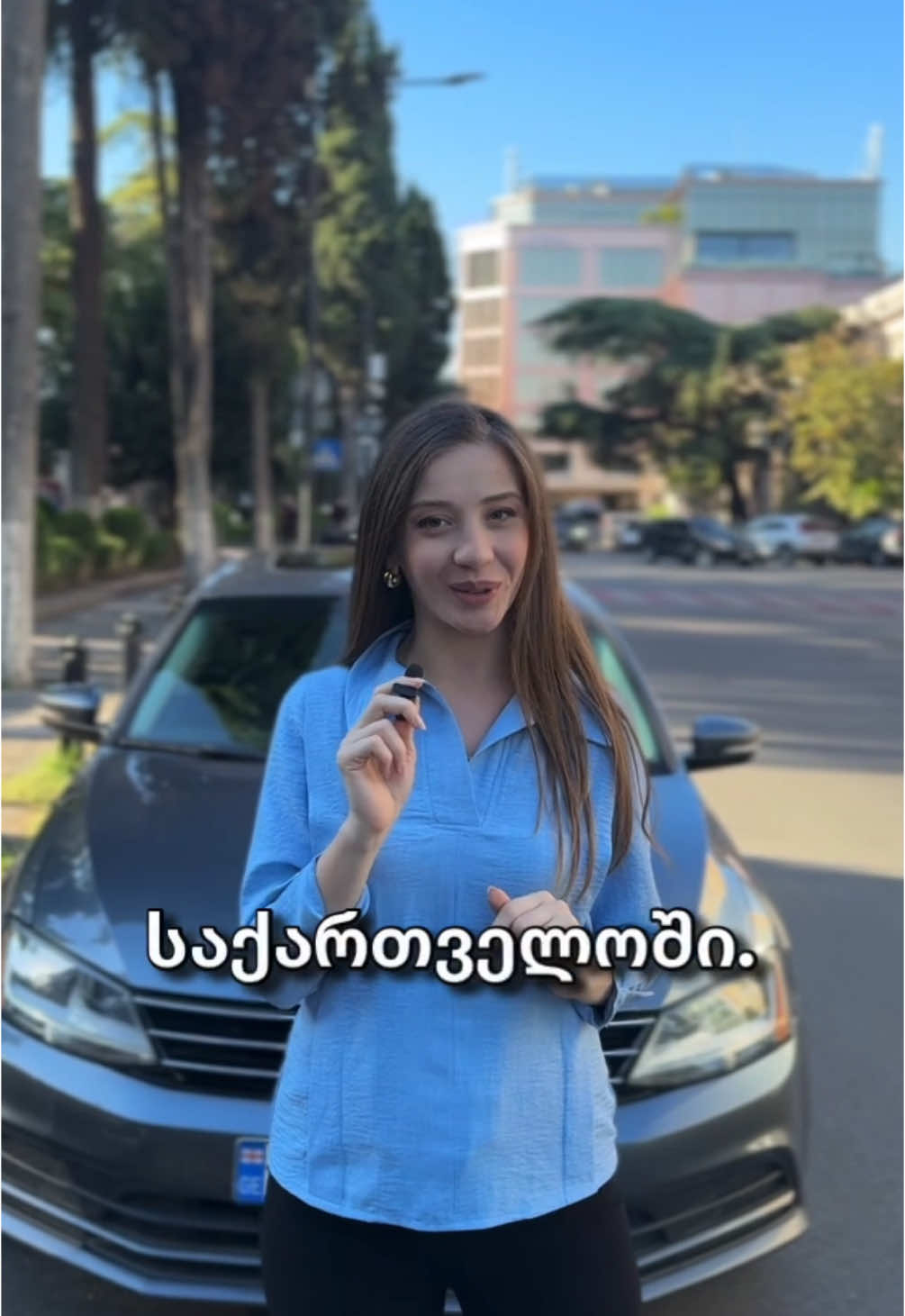 #getmancar მანქანის გაზიარების სერვისი - საუკეთესო გადაწყვეტილება კომფორტული მგზავრობისთვის - Carsharing in Georgia #getmancars #carsharing #tbilisi #kutaisi #batumi #ქარშეარინგი #მანქანა #საქართველო #თბილისი #ქუთაისი #ბათუმი #georgia  