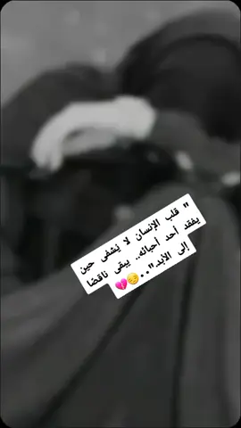 #CapCut #😔😔😔 💔💔