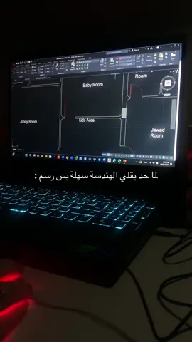 😀 سهل ها  #اكسبلور #اكسبلورexplore #fyp #fypシ #الشعب_الصيني_ماله_حل😂😂 #هندسة #هندسة_معمارية #تصميم_داخلي 