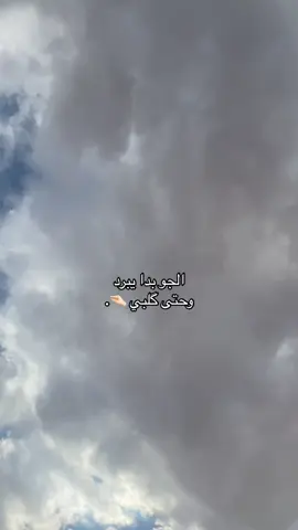 🙈.#العشب_الصيني_ماله_حل😂 #ترندات_تيك_توك #foryou 