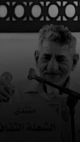 لا تكلي شبيك ضايع 💔. #جبار_الفرطوسي #شعراء_وذواقين_الشعر_الشعبي #الشاعر_مهيمن_الأمين #الشاعر_حسام_المحبوب #الشاعر_مهند_العزاوي #مصمم_فيديوهات🎬🎵 #تصميم_فيديوهات🎶🎤🎬 #تصميم_فيديوهات🎶🎤🎬تصميمي🔥 #تيم_المصممين💙🤙🏻 #تيم_الفخامة💎✨ #تيم_الفخمييين #الثنائي_االفخم  #foryoupag  #capcat 