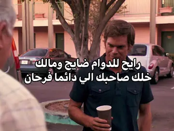 #foryou #رياكشن #pov #الشعب_الصيني_ماله_حل #ميمز #viralvideo 