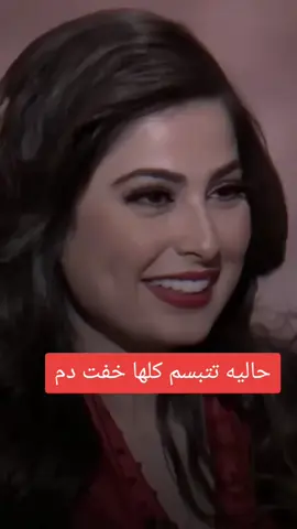 حاليه تتبسم كلها خفت دم #اليمن_صنعاء_روح_قلبي🇾🇪🇾🇪🤎 #اكســـــــــــــــــبلـــــور