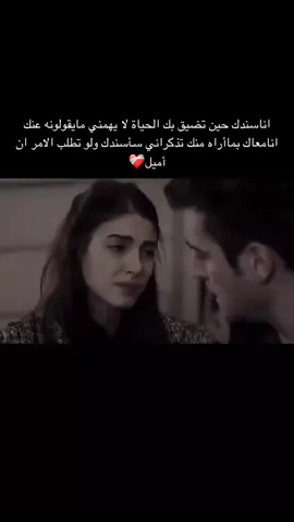 #💔🥀 