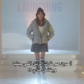 الحلو بالموضوع الحلقات الجايه بحضر عرسهم 🥳🥳🥳 #fyp #foryou #fypシ #kdrama #fyp 