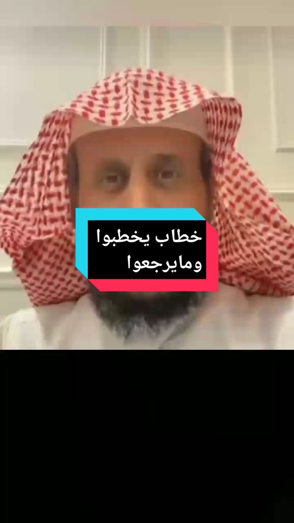 ##فهد_القرني #الإستغفار #رقية_التعطيل #رقية_العين_الحسد_فهد_القرني_مفسر_وراقي_شرعي #فهد_القرني_مفسر_وراقي #رقية_شرعية_الأطفال #تفسير_الاحلام #رقية_شرعية 