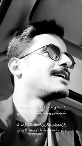 انحذف ورجعت نزلته #foryou #viral #fypシ #ابراهيم_السهلي 