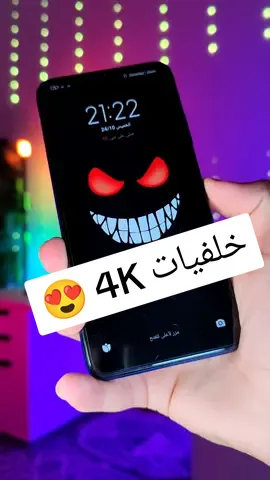 خلفيات جديدة متحركه 4K للهاتف #fyp #foryou #foryoupage 