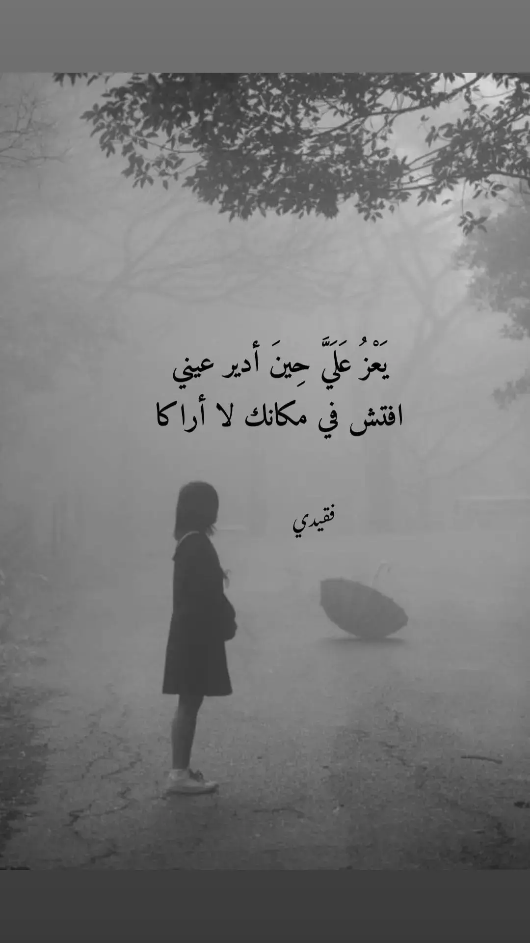 #العوض_بالجنة_يافقدين_احبابكم #رحم_الله_روحناً_يحترق_قلبي_شوقاً #اكتب_شي_توجر_عليه #fypシ゚viral🖤tiktok #Quran #trending #Allah #اكتب_شي_توجر_عليه 