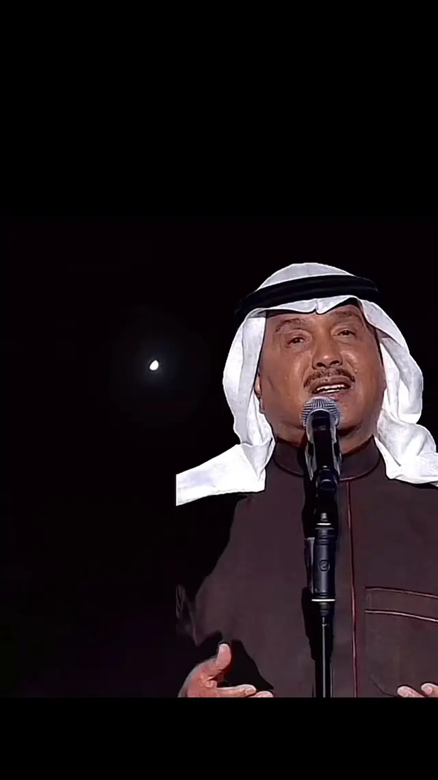 #لو_ظلام_الليل #محمد_عبده #اكسبلورexplore 