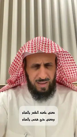 معنى طعنه الظهر بالمنام ومعنى ذبح شخص بالمنام #اكسبلور #ترند