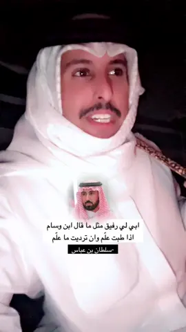 سلطان بن عباس 🙏🏻❤️ #مبخوت_بن_عبدالله #fyp #foryou #fypシ #explore  #سعد_بن_جدلان #محمد_المقحم #محمد_بن_الذيب #محاوره #محاورات #سفر_الدغيلبي #تركي_الميزاني #محمد_بن_فطيس #ماجد_النصيف 