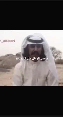 #صالح_حسن_الكيرعاني @صالح حسن الكيرعاني #fyp 