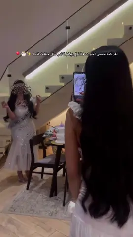 قطعة من روحي 🫂♥️♥️♥️♥️ ماشاء الله ♥️