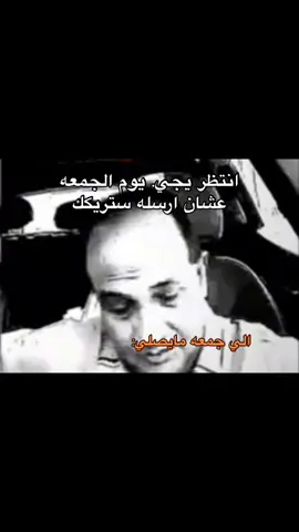 #الجمعه #رياكشن#الشعب_الصيني_ماله_حل😂😂 