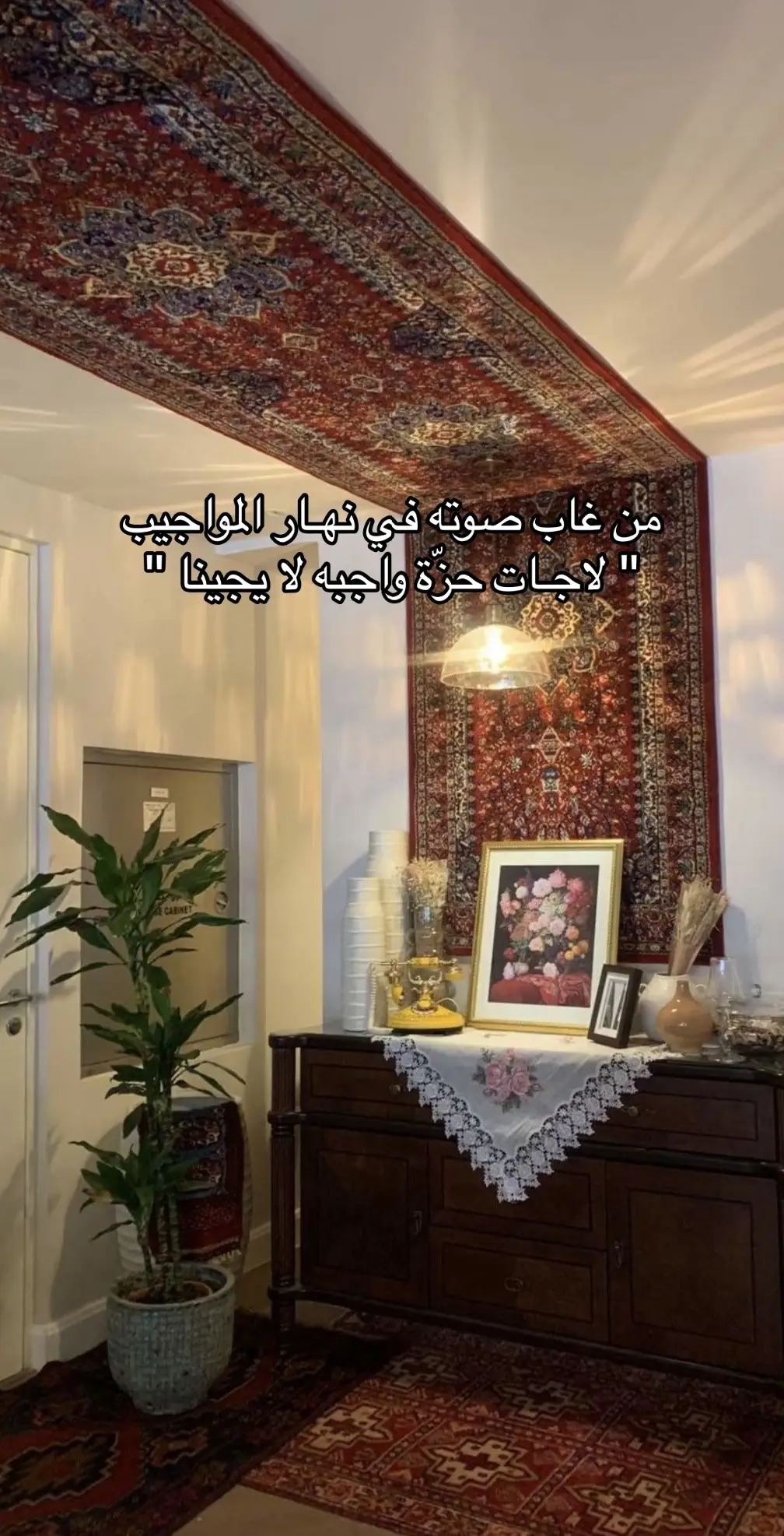 #اكسبلور #4u #parati #fyp 