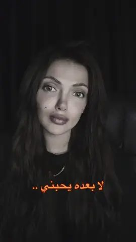 #BeautyTok #اكسبلور #لك #وعد 