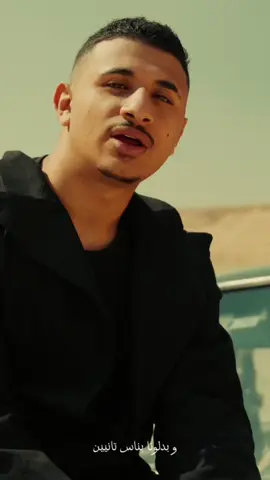 قالو حبيبي ليه حبيب تاني 🤷‍♂️💔