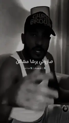 صارولي برشا مشاكل من الدنيا والاصحاب 💔😔#صاحبي #khaled_lartiste #حالات_واتس #Sing_SadSong #مصمم #メmusicメ #مصمم_فيديوهات🎬🎶 #fypシ゚viral #foryoupage#explore 