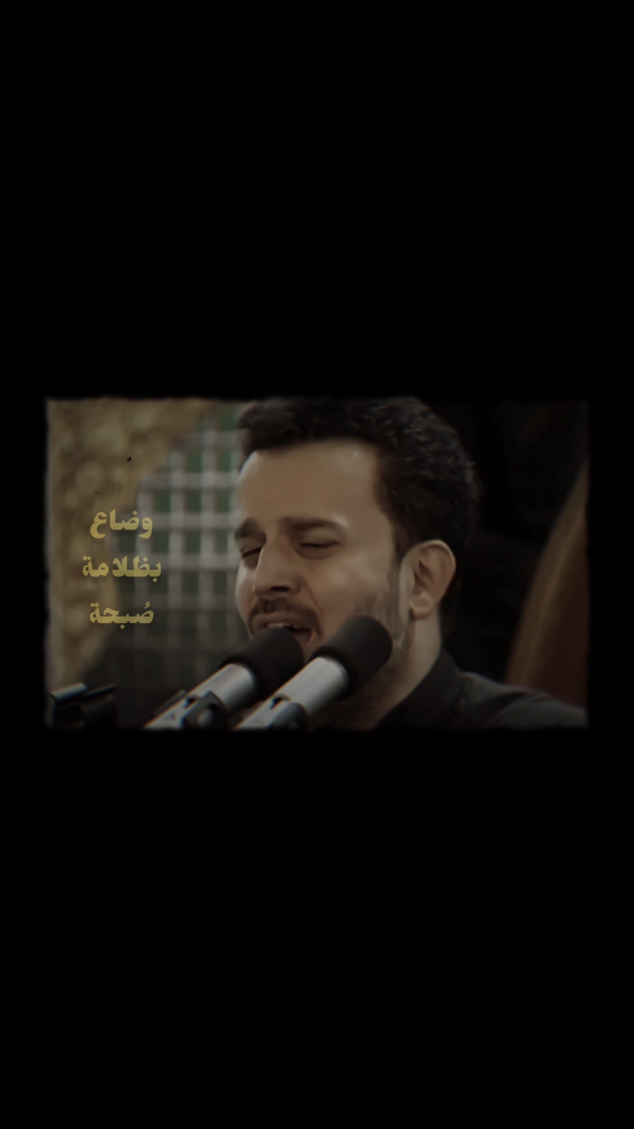 #باسم_الكربلائي #فاطمة_الزهراء #الليالي_الفاطمية #لطمية #قصيدة 