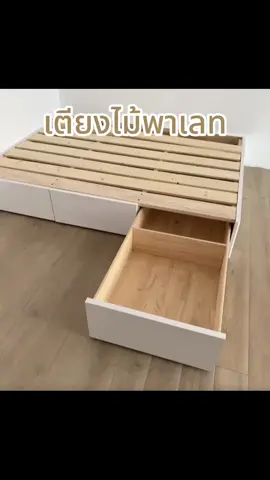 🔥รหัสสินค้าทีื 17 🔥 DUDEE เตียงไม้แท้ ไม้สนขนาด 6ฟุต 5ฟุต 3.5ฟุต มีอายุการใช้งานอย่างน้อย7ปี ##เตียงไม้พาเลท##ห้องนอนมินิมอล##มินิมอล