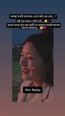 #viraltiktok #viral #tiktok #viralvideo #foryou @TikTok Bangladesh @For You House ⍟ 