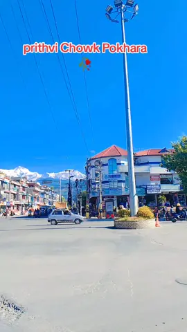 kure raxu prithvi Chowk ma maila ta🤣🤣😂😂😁😁💞💞❤️🥀💚♥️💙💓💓💗💗