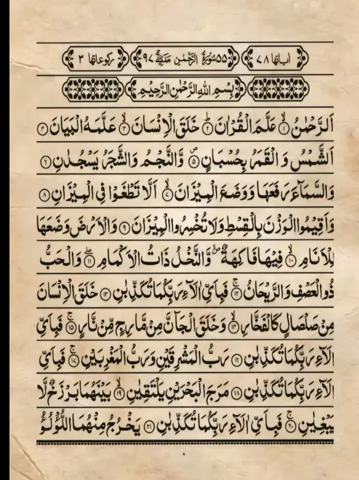 #ইনশাআল্লাহ_যাবে_foryou_তে💔🥀। #fyp #fouryou #fouryoupage #mehedihassan909m #bdtiktokofficial 