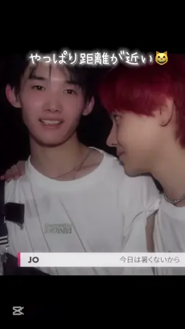 ニヤケ不可避(🍓🍚) #兄と弟  #チロルズ #nicholas #jo  (※) 誤字ってチルズって字幕になってます！すみません🙇‍♀️‪💧‬‪💧‬ ┈┈┈┈┈┈┈┈┈┈ チロルズ、ニコがじょーにかまちょだから好き。 ニコいつもじょーと絡んでくれてありがとう🥺💓💓 ┈┈┈┈┈┈┈┈┈┈ #02 #04 #니콜라스 #죠  #ニコラス #ジョー  #ニコ #じょじょ #じょーくん #형 #동생 #귀여워 #ᄉᄅᄒ  #にやけたら負け  #andteam_nicholas  #andteam_jo #luv #fyp 