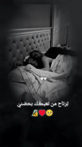 #CapCut تِرتاح من تعبڪٰك بحضنيَ 💕.#عشق_حقیقی #احمد #نور #حب #جنون #متابعيني_احبكم #محظور_من_الاكسبلور🥺 #❤️💯 