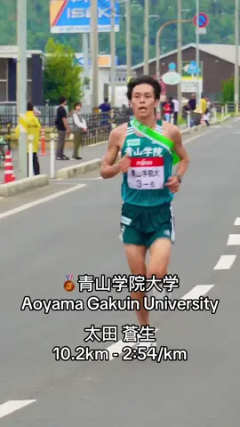 出雲駅伝 - ランナーシューズ Izumo Ekiden last leg, which shoes did the athletes wear? Kiyoto Hirabayashi - Adidas Adizero Takumi Sen 9 Koutaro Shinohara - ON Prototype Aoi Ota - Adidas Adizero Adios Pro 4
