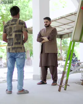 Nokar Nikla Chor (Final Part) #Ateebshah #ateebshahfilms