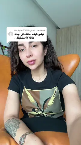 Replying to @ff56clkgtte #عنايه #بشره #البحرين🇧🇭 #ليلى_كحيل #علاقات #مشاهير_تيك_توك #self_love #تعلق #اكتئاب #اجازه #مطر #اكسبلور #السعودية #fyp #تطوير_الذات #زواج #حب 