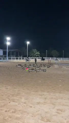 #خيل_وخياله🐎 #خيل_عربي_اصيل #explore #ماشاءالله_تبارك_الله_اذكروا_الله #قفز_حواجز 