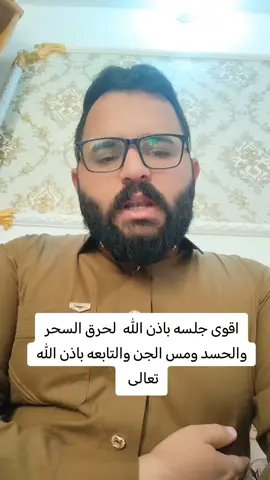 جلسة الحرق#اكسبلورexplore #تيم_ملوك_العالم #اكسبلور #بابل #نشر #fyp #بغداد #تيم_الرافدين #البصرة #تيم_أيكونز #الحله #العراق #العماره #نجف #الناصريه #مشاهدات #عراق 