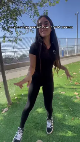 #viraltiktok #נאמנותלבוראעולם🔝🦅 