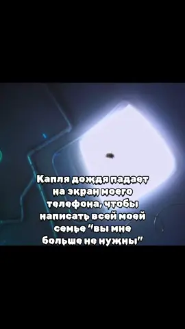 #миньоны #миньон #гадкийя #дождь #жиза #fyp #meme